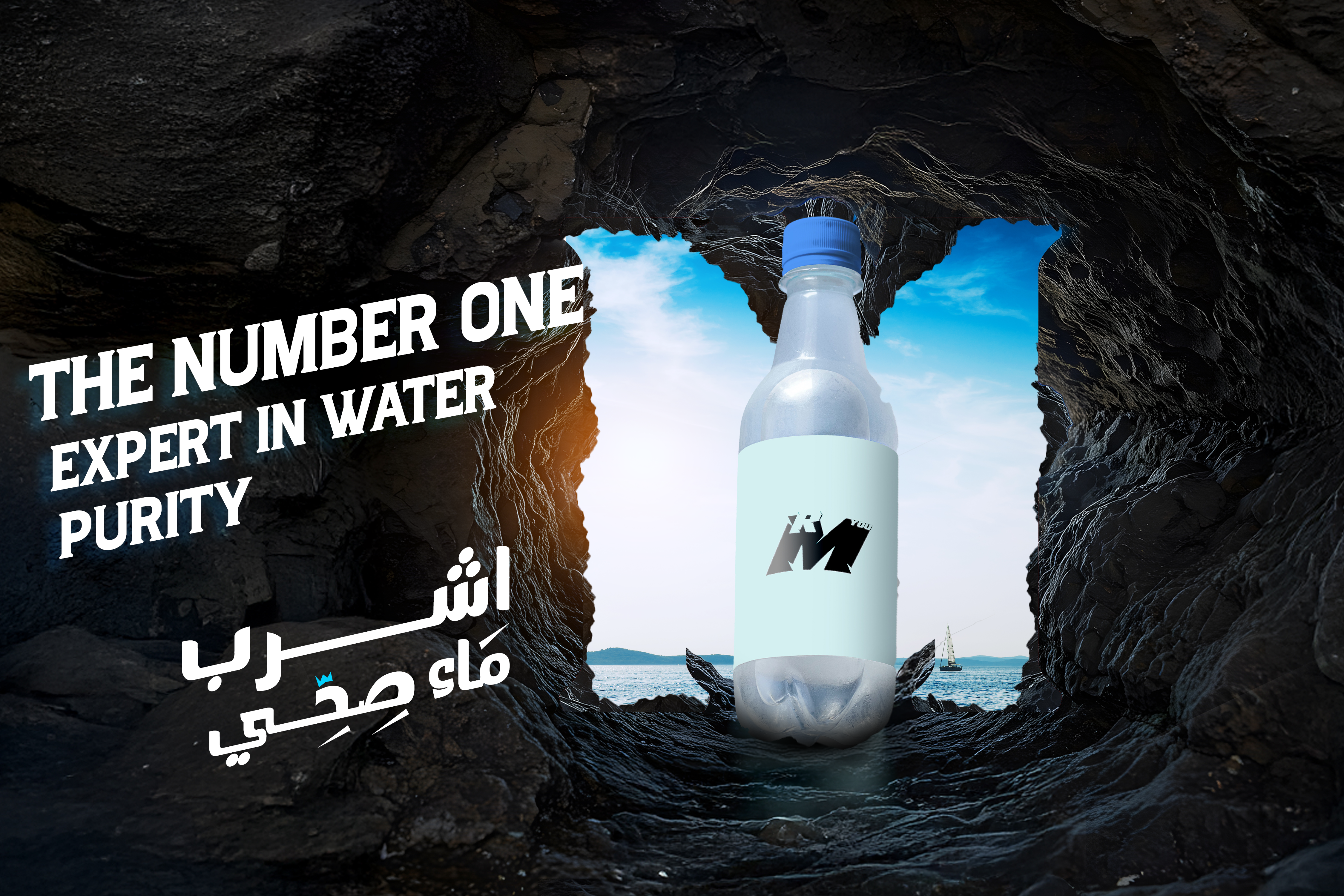 إعلان رقمي